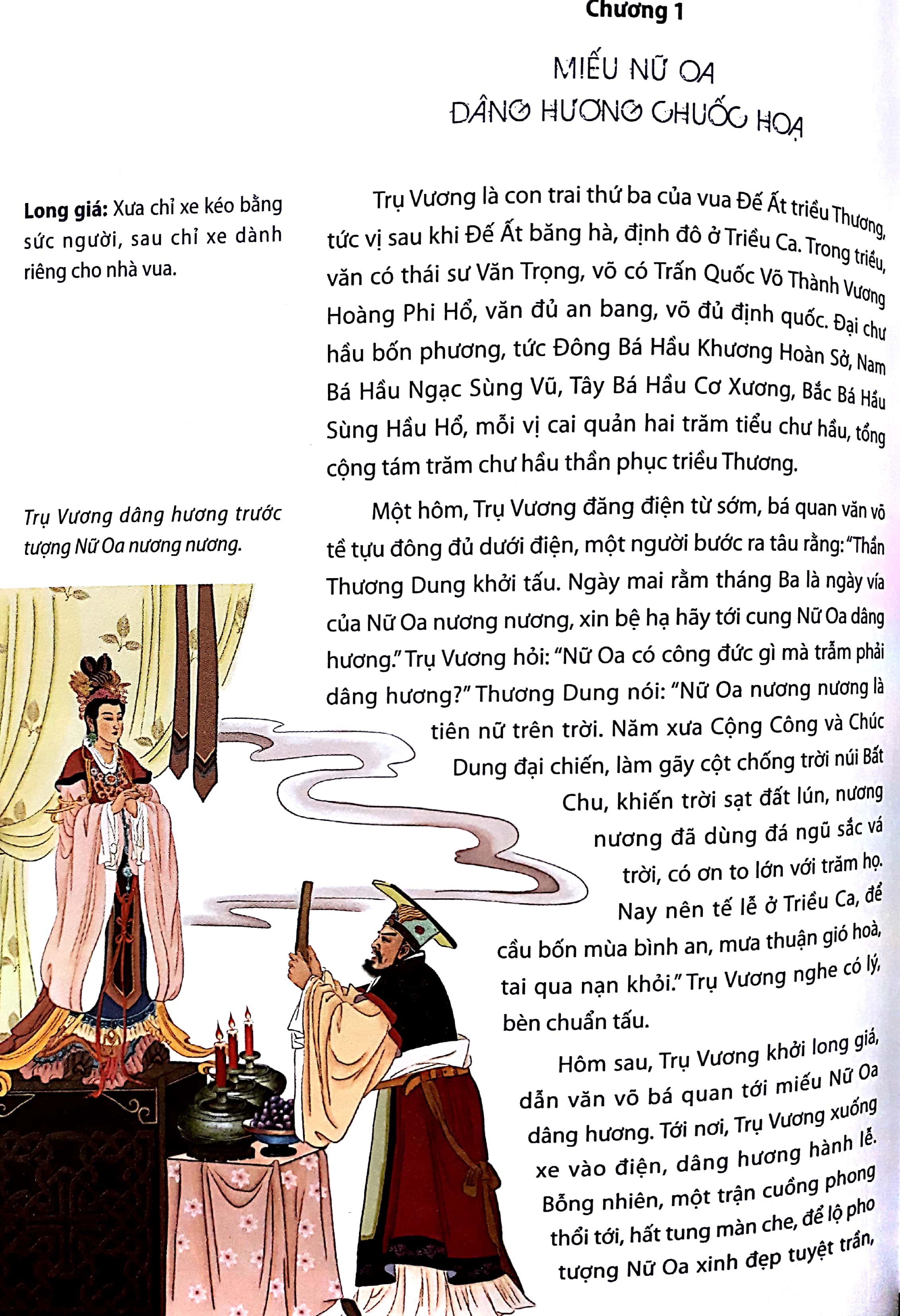 Sách Fahasa - Phong Thần Diễn Nghĩa