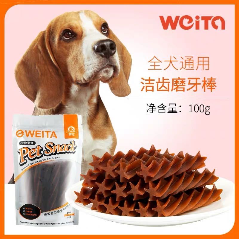 Snack - Bánh Thưởng Cho Chó - Eweita Pet Snack