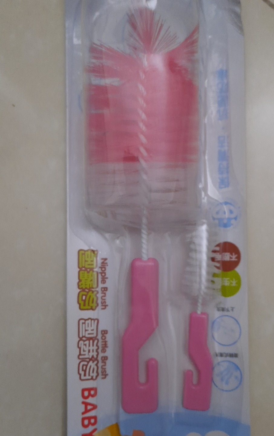 Cọ rửa bình sữa - bộ cọ rửa bình sữa, núm ti Baby