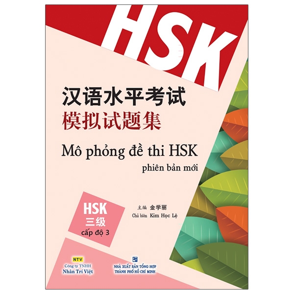 Fahasa - mô phỏng đề thi hsk - phiên bản mới - cấp độ 3