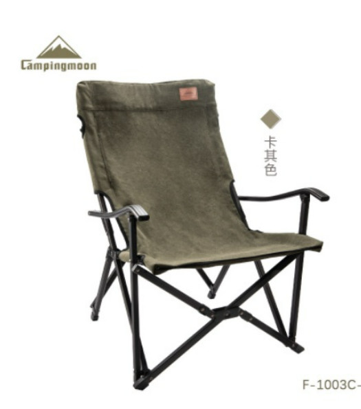 Ghế gấp dã ngoại Campingmoon F-1003C