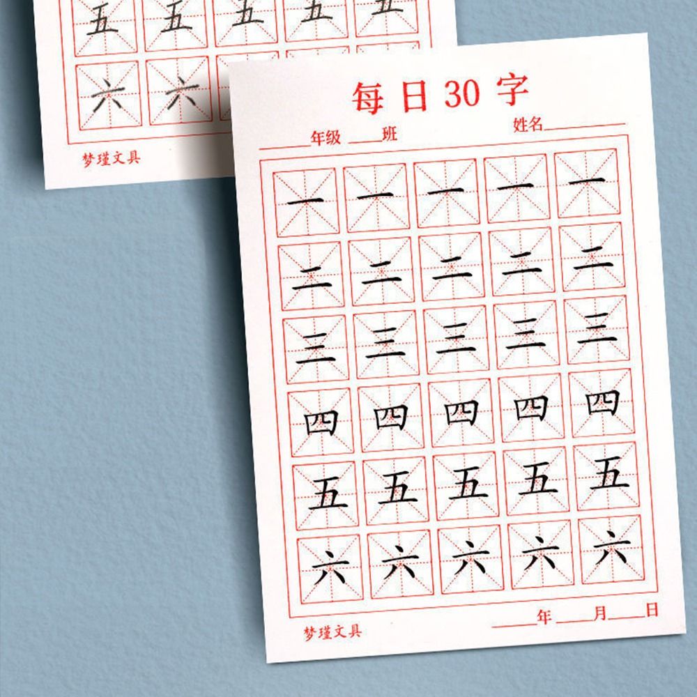 MMLUCK 30 Ô Viết Tay Tập Luyện Hàng Ngày Giấy Viết Thư Pháp Cho Học Sinh Sách Sao Chép Trung Quốc Thực Hành Tiếng Trung Giấy Viết