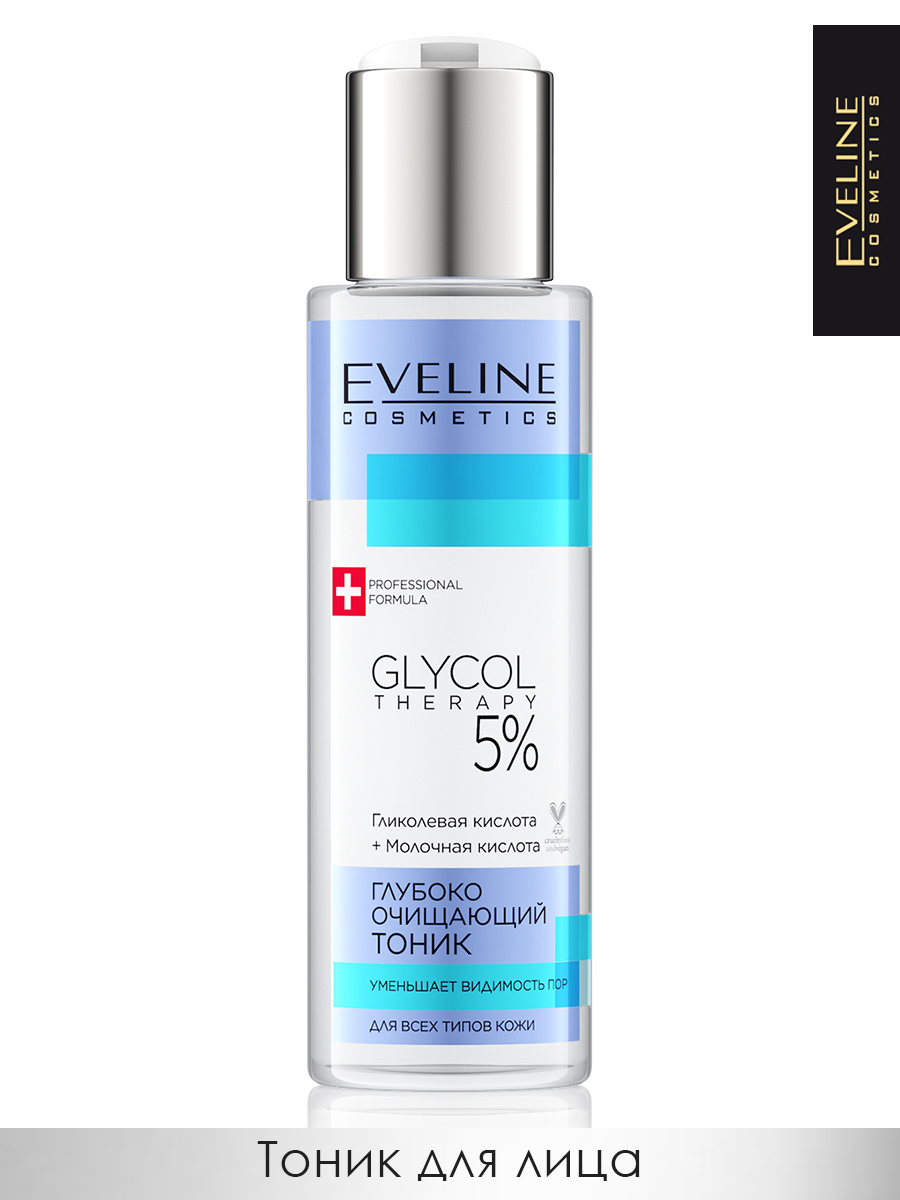 Nước hoa hồng Toner Eveline 5% glycolic acid 110ml