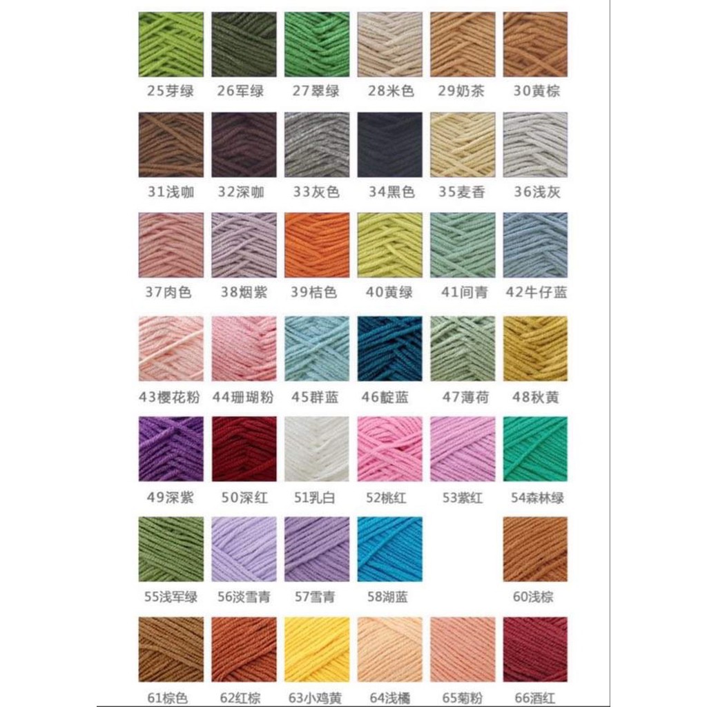 Len Baby Yarn [Bảng màu 61 - 66]
