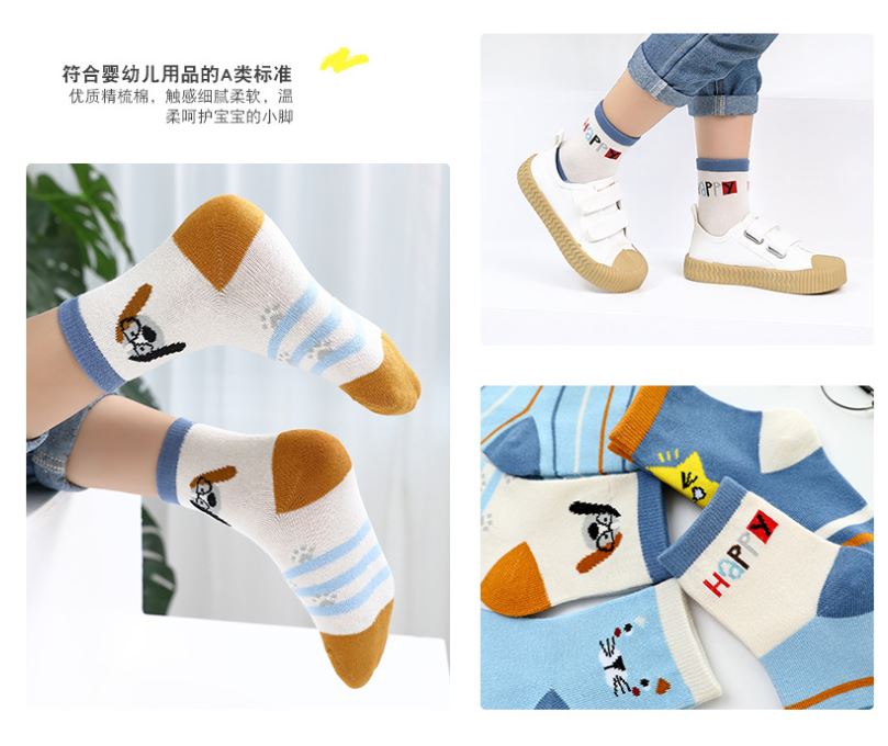 Combo 5 đôi tất bé trai hàng cao cấp giá rẻ