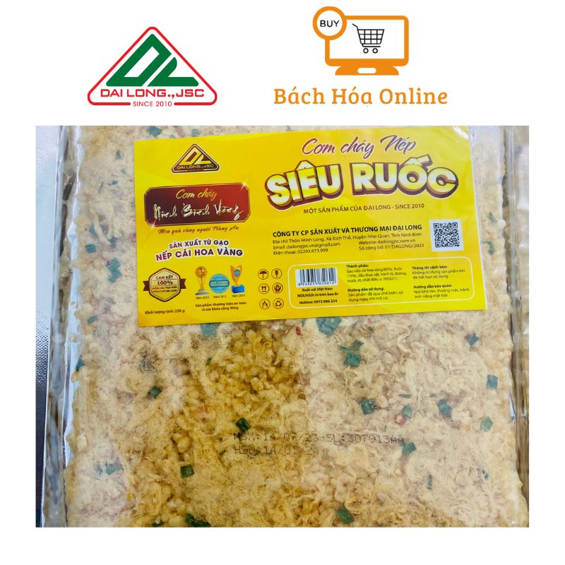 Cơm cháy nếp siêu ruốc Ninh Bình Vàng 250 g, Đặc sản Ninh Bình.