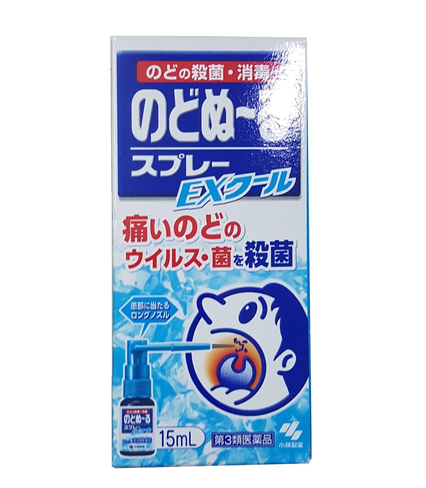 Xịt họng Kobayashi 15ml Nhật Bản