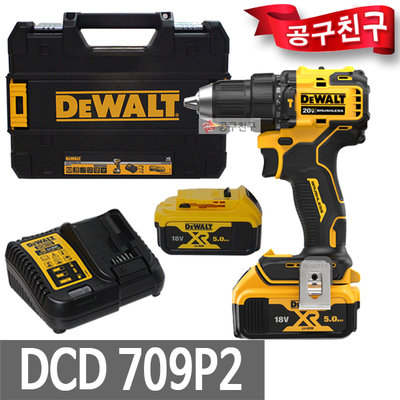 [HCM]Máy khoan pin 18V Dewalt DCD709P2-KR