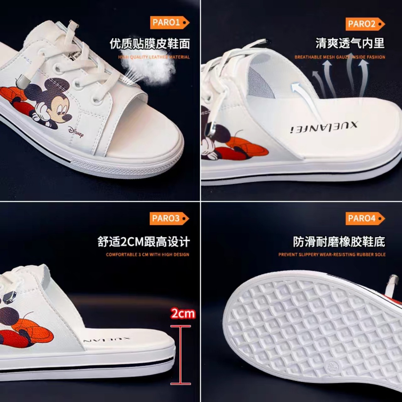 Dép lê dép quai ngang chuột micky mới