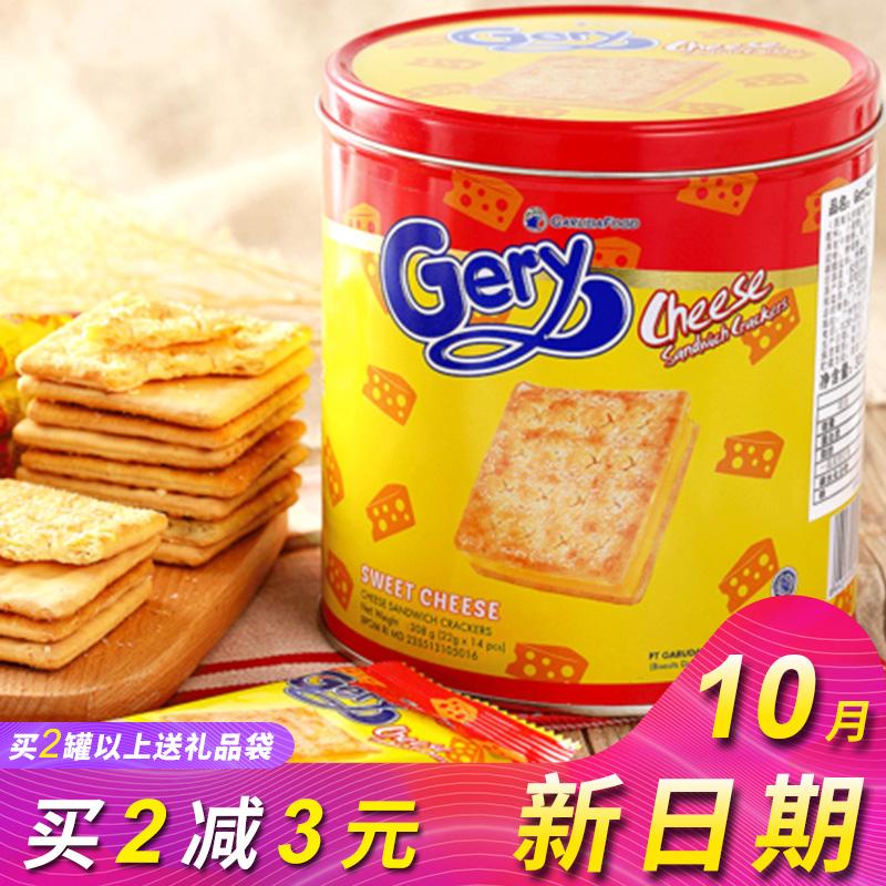Gery 308G Pho Mát Độn Bánh Quy