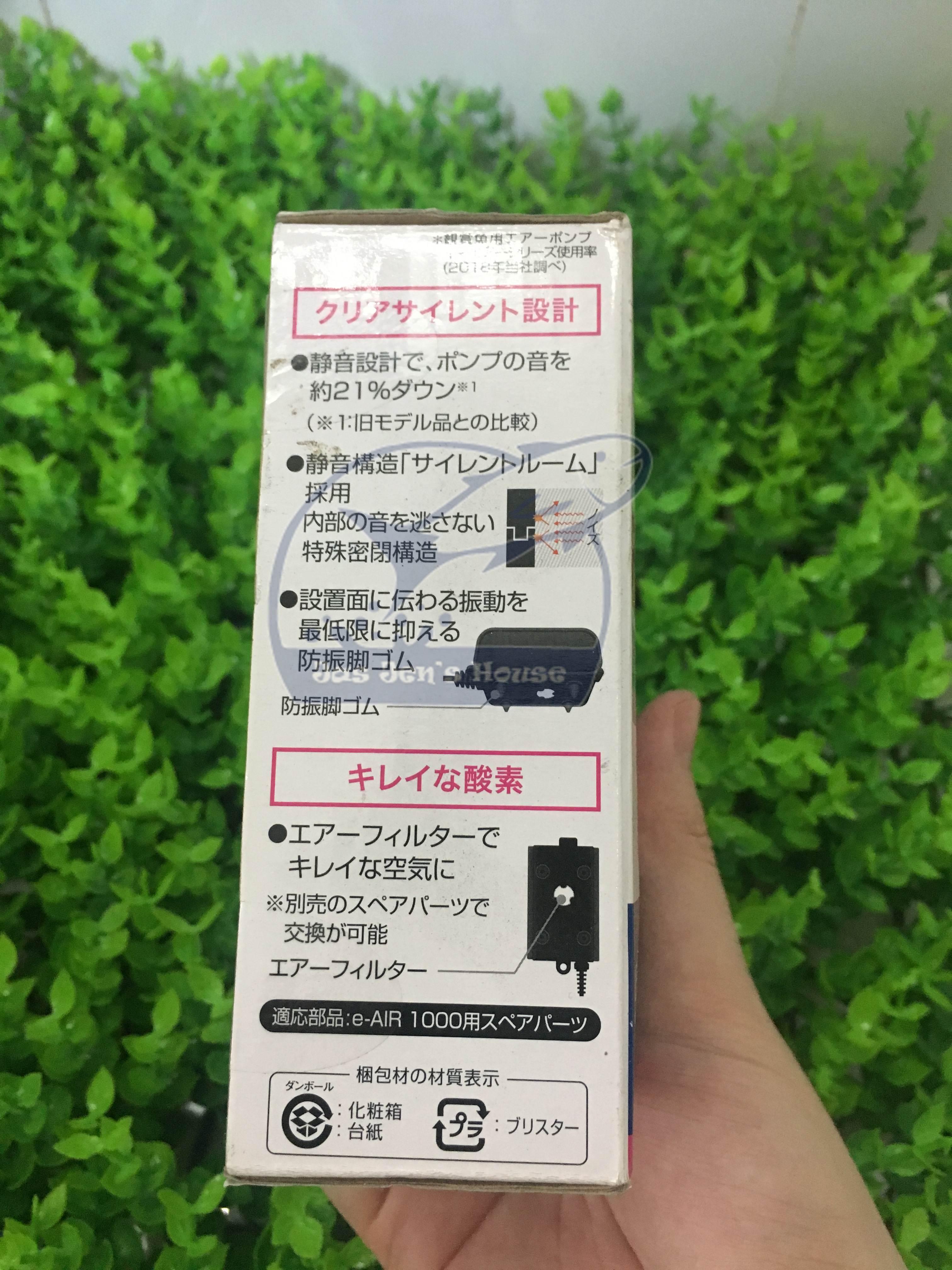 Máy sủi oxy GEX E-Air 1000