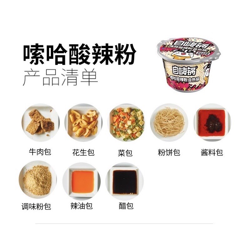 [HCM]Lẩu Tự Sôi Gấu Trúc Trùng Khánh