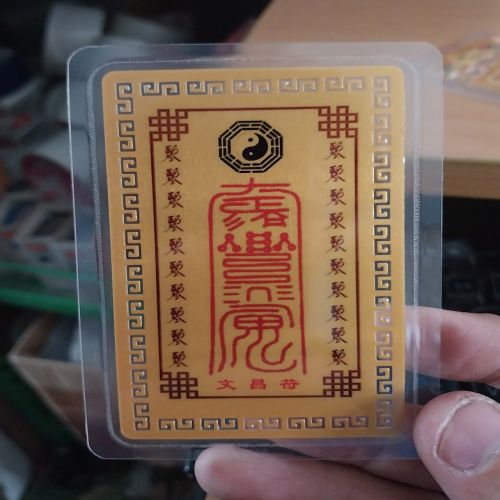kim bài linh phù văn xương đế quân đỏ