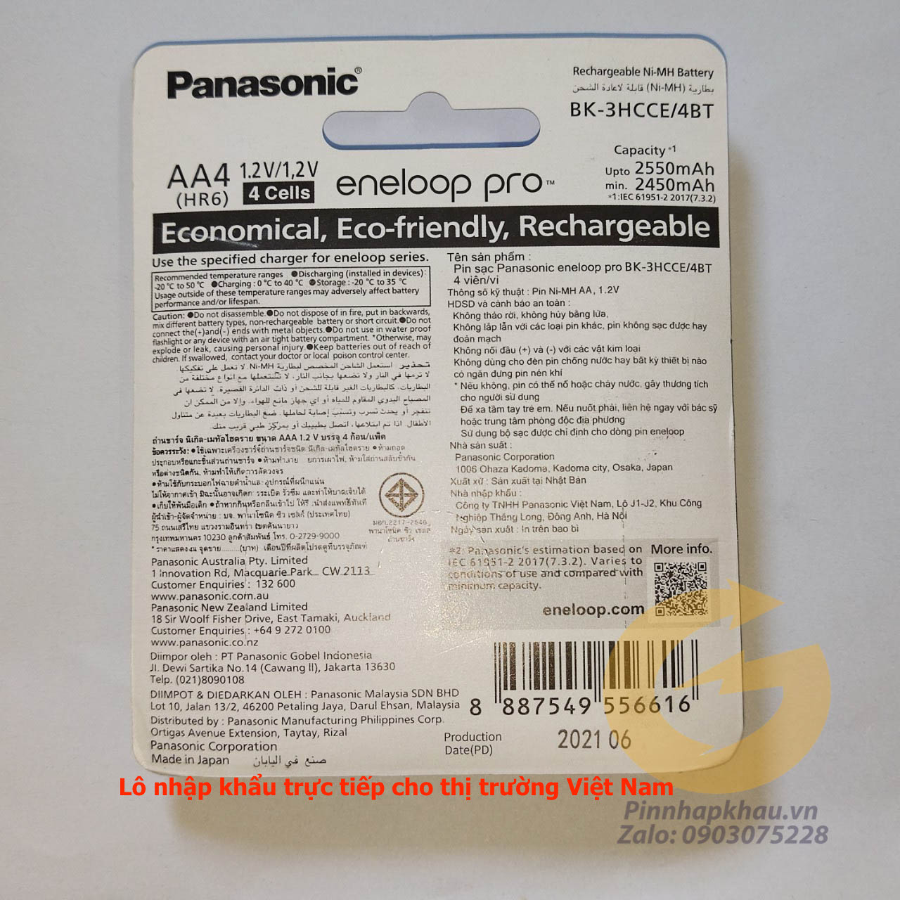 [PAA1] Pin sạc AA Panasonic Eneloop Pro 2500mah 1.2v sạc đầy 1.5v