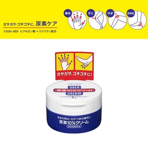 Kem dưỡng giảm nứt gót chân và tay shiseido urea 10% - kem dưỡng da tay và gót chân