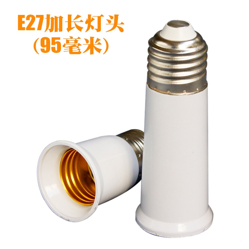Đuôi đèn chuyển đổi mở rộng E27 sang E27 65mm, 95mm, 120mm tiện lợi