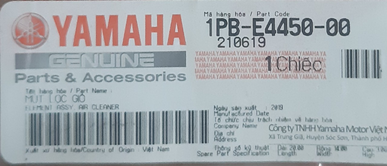 Lọc gió Jupiter FI chính hãng Yamaha 1PB-E4450
