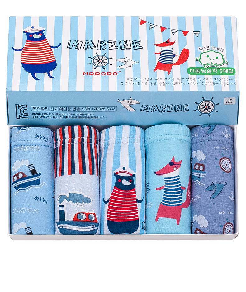 [HCM]Set 5 quần lót bé trai cotton Hàn Quốc mẫu Hải Quân Marine trẻ em