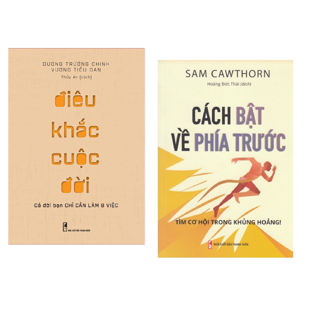 Sách : Cách Bật Về Phía Trước + Điêu Khắc Cuộc Đời (Phân Loại)