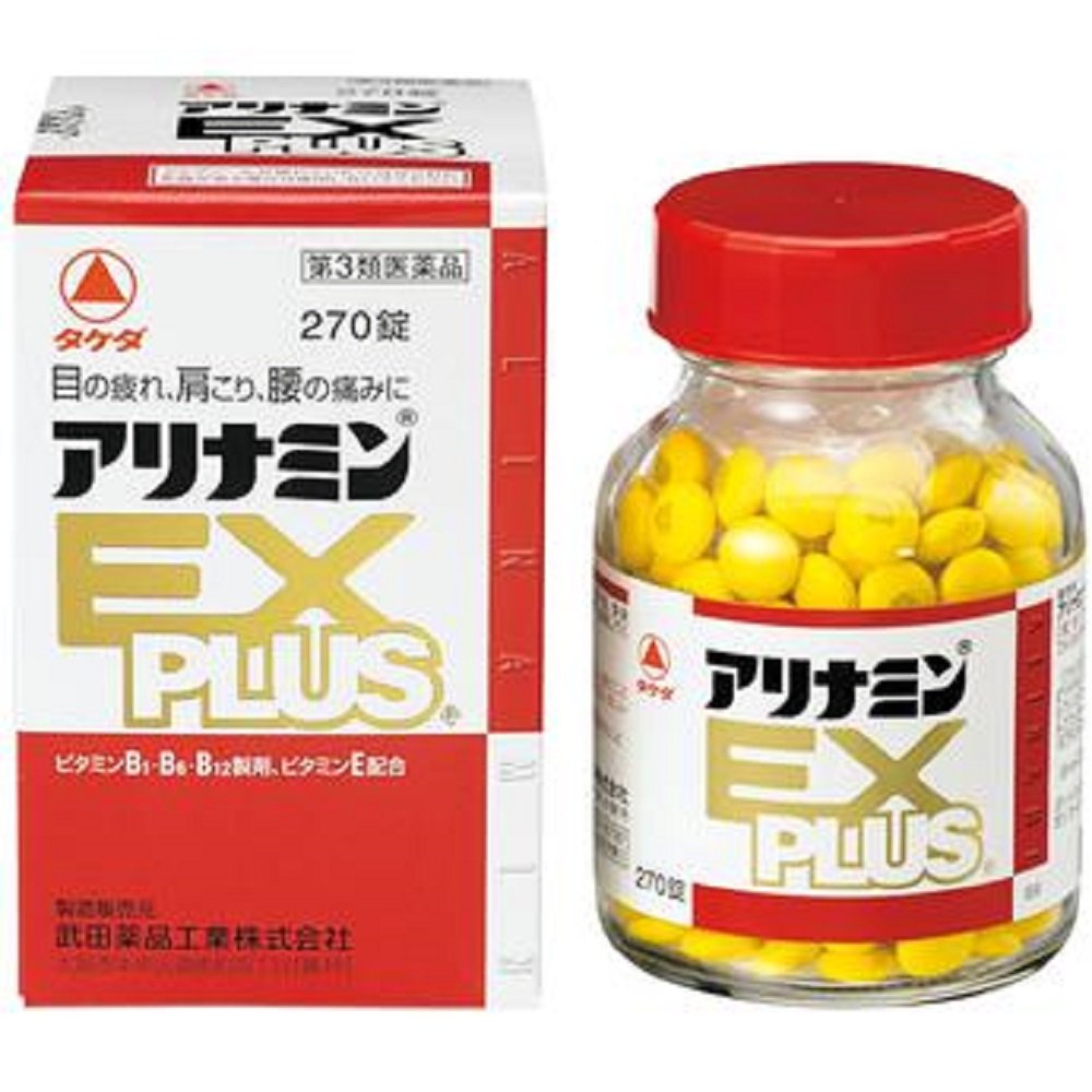 Viên uống hỗ trợ vai gáy EX High F của Nhật Bản chính hãng