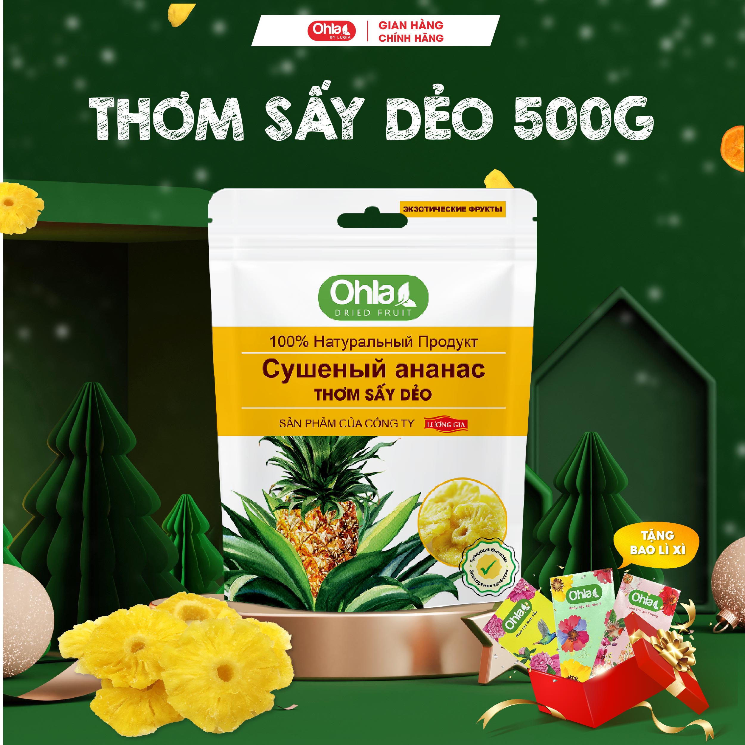 Ohla Dried Fragrant Herbs - 500g