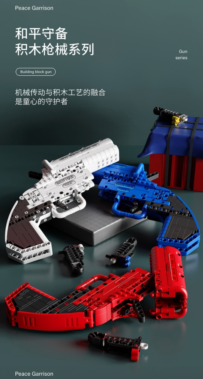 Mô Hình Lắp Ráp Súng Lego PUBG ( SY Block )