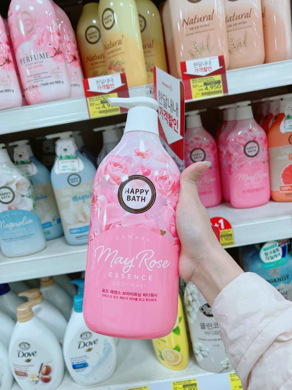 [ Hàng Chính Hãng] Sữa Tắm Happy Bath Hàn Quốc 900ml