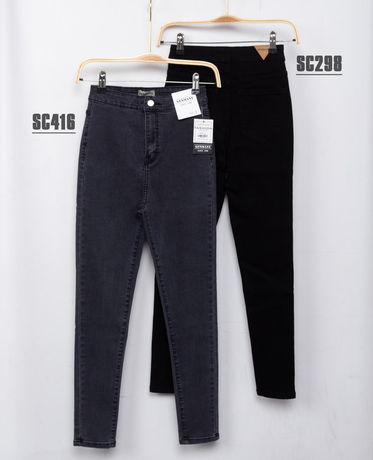Quần jean nữ Skinny GENMANY