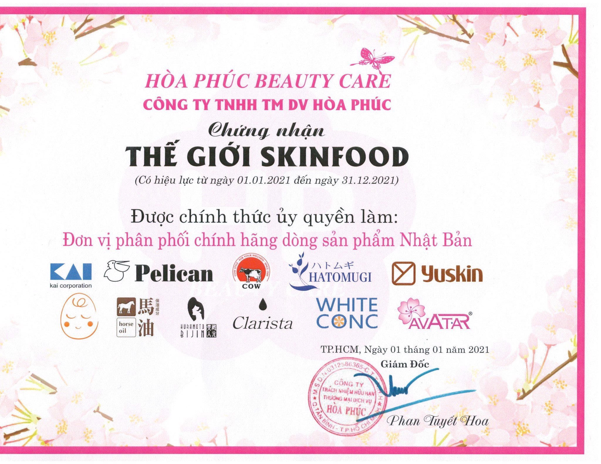 Sữa Rửa Mặt Dưỡng Ẩm, Sáng Da Hatomugi Nhật Bản