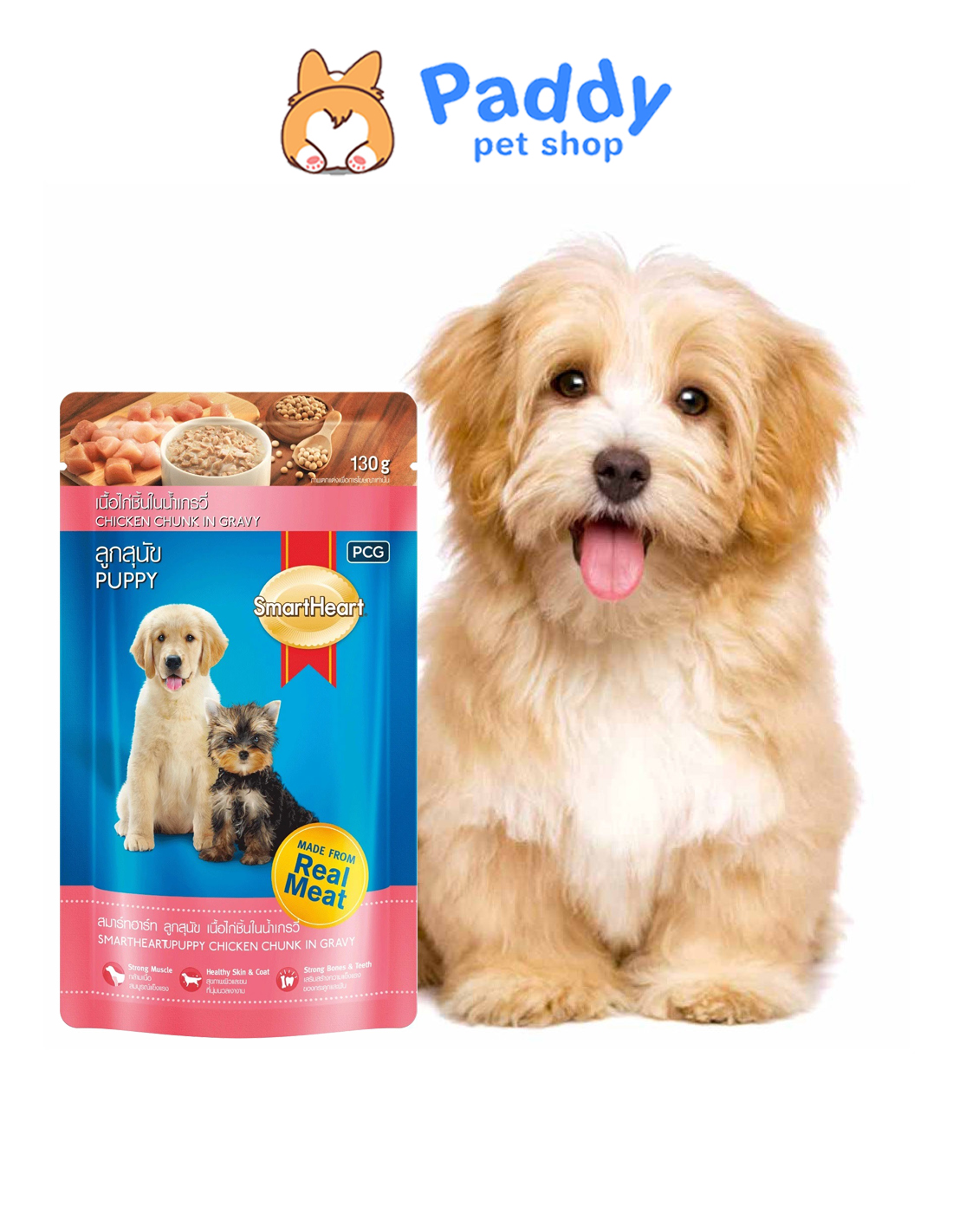 Smartheart Dog Food