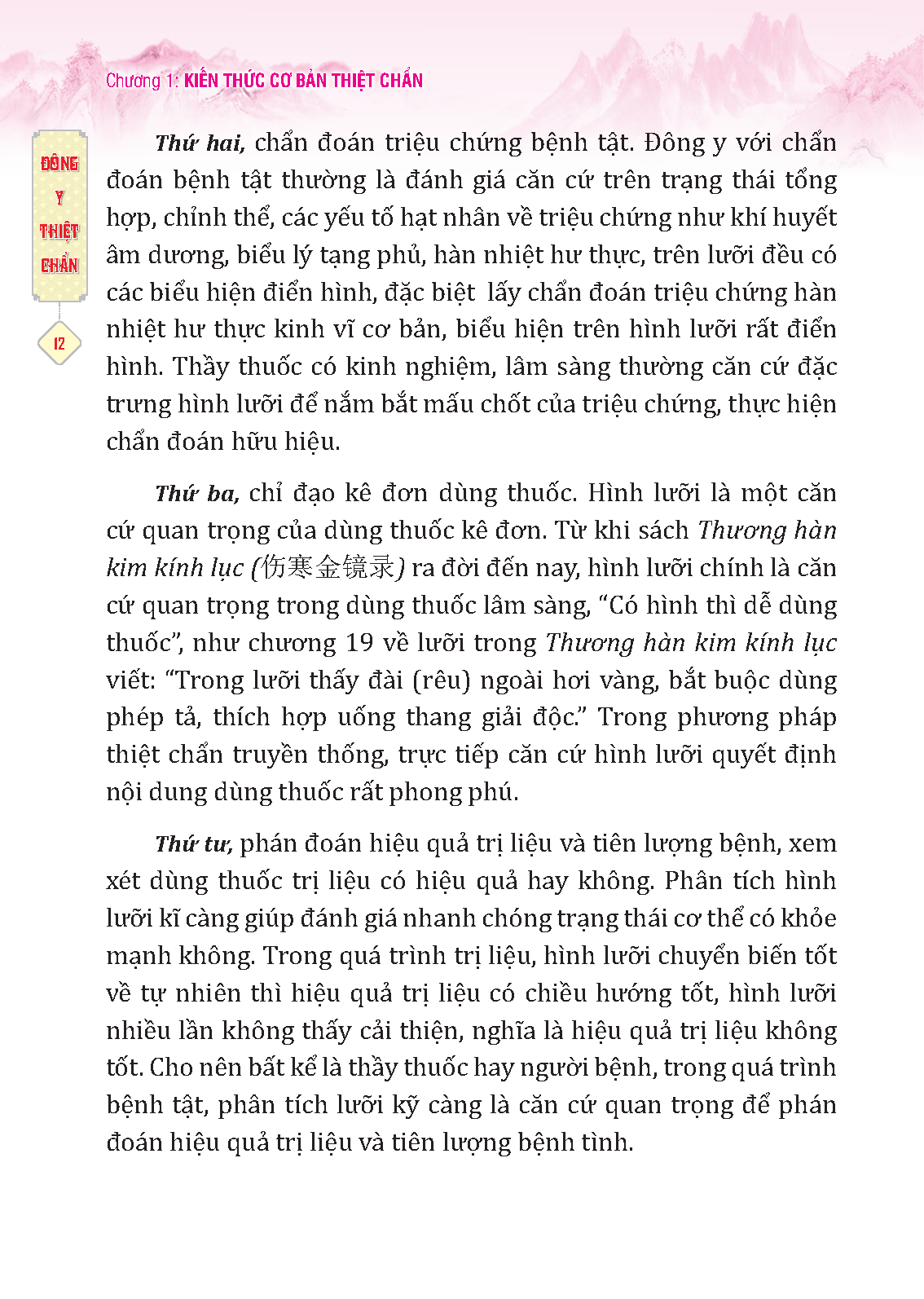 Đông y thiệt chuẩn (MỀM)