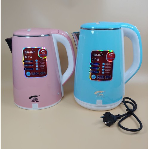 Ấm Siêu Tốc JipLai - Bình Đun Nước Siêu Tốc 2 lớp Thái Lan 2.5L