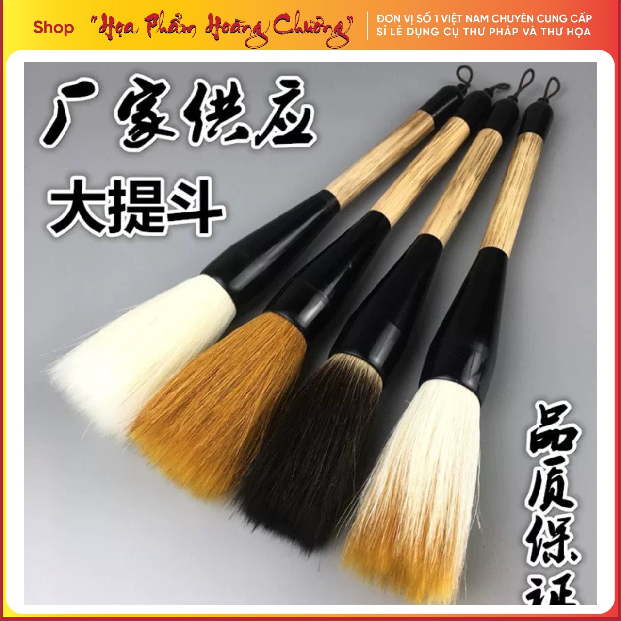 bút đại thư pháp/Bút đại tự Mao Bút dùng viết thư pháp thư hoạ đại tự câu đối hoành phi