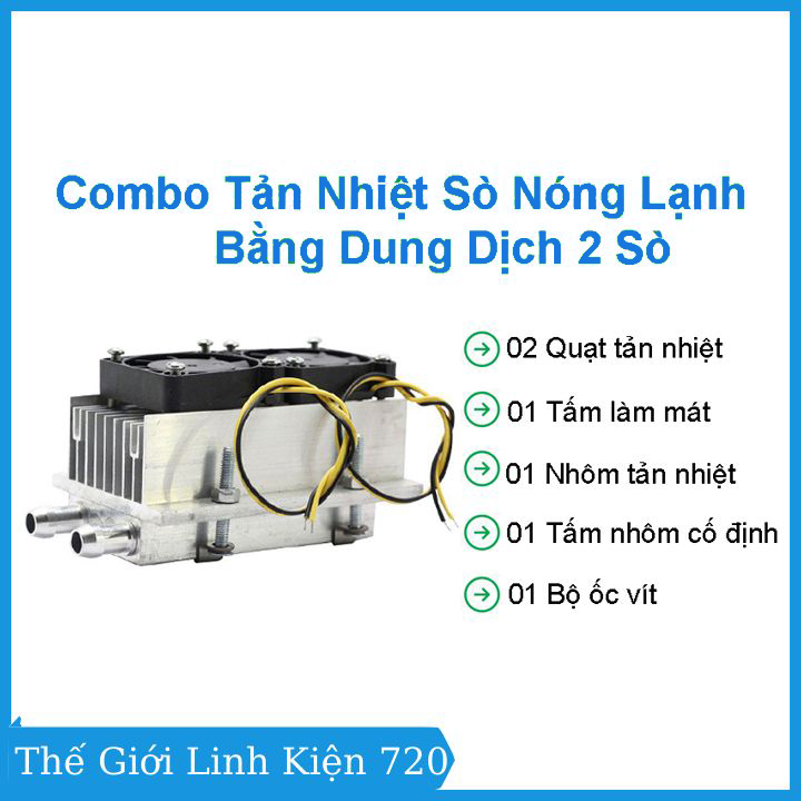 Bộ tản nhiệt sò nóng lạnh bằng dung dịch 2 sò sử dụng trong bình nóng lạnh, tủ lạnh...