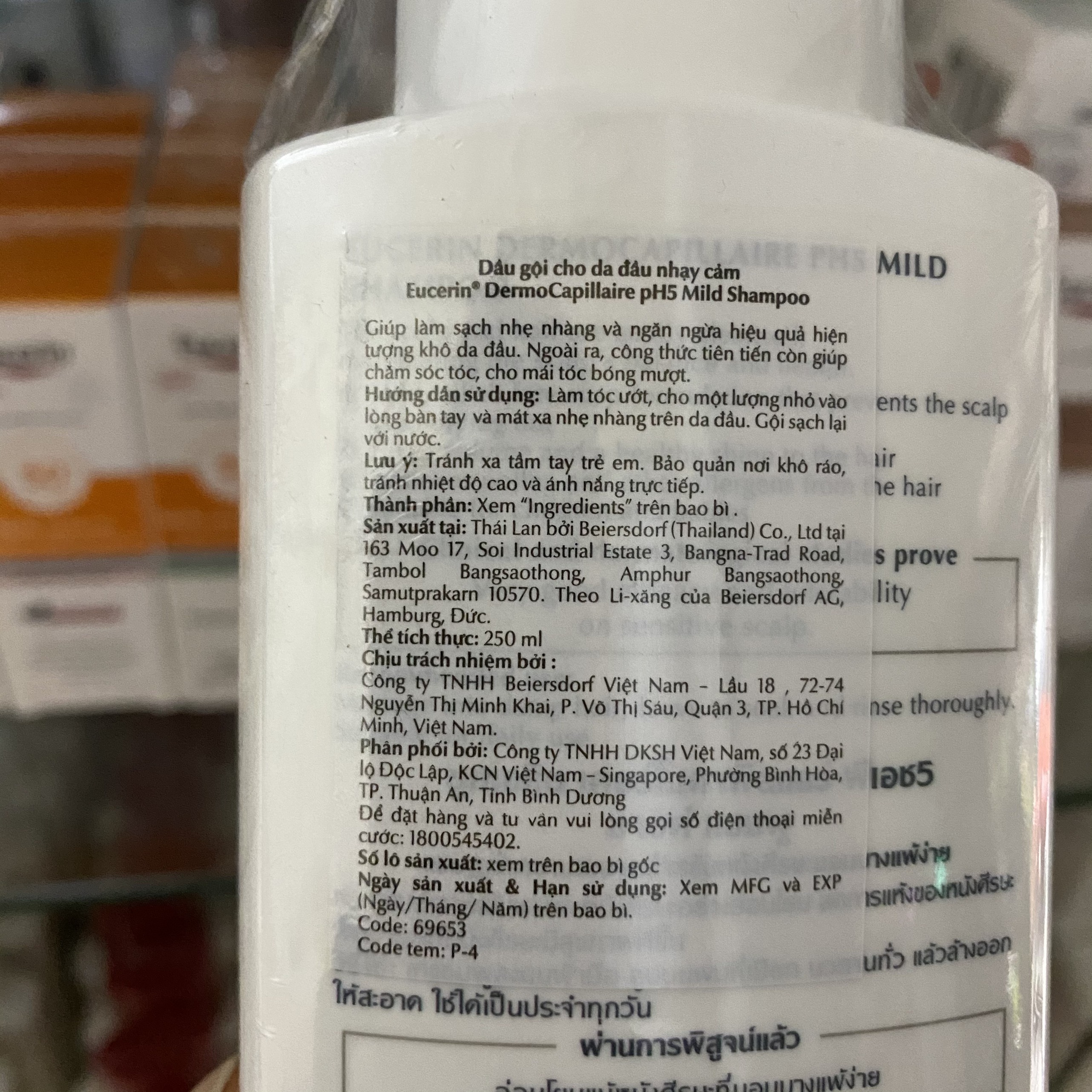 (Quà) Dầu gội Eucerin pH5 Mild Shampoo 250ml - dành cho da đầu nhạy cảm
