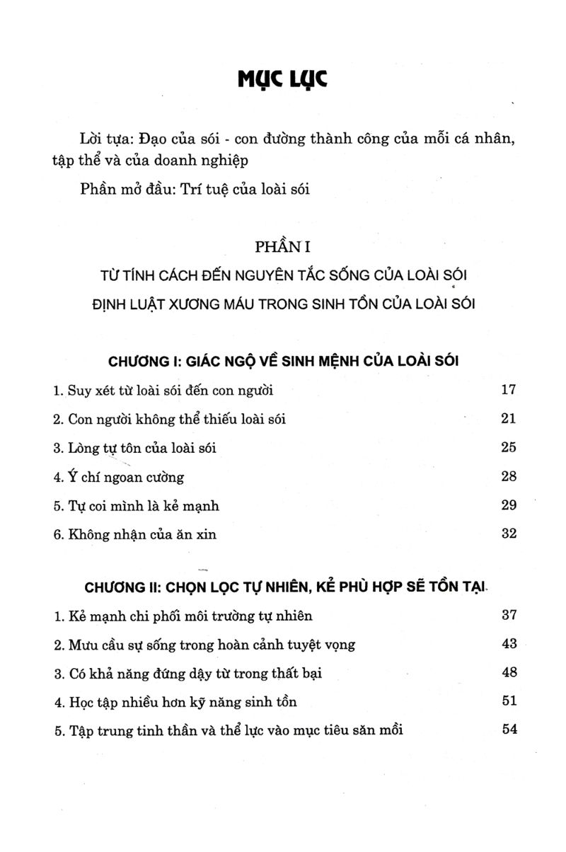 Phép Tắc Của Loài Sói (Tái Bản 2019)
