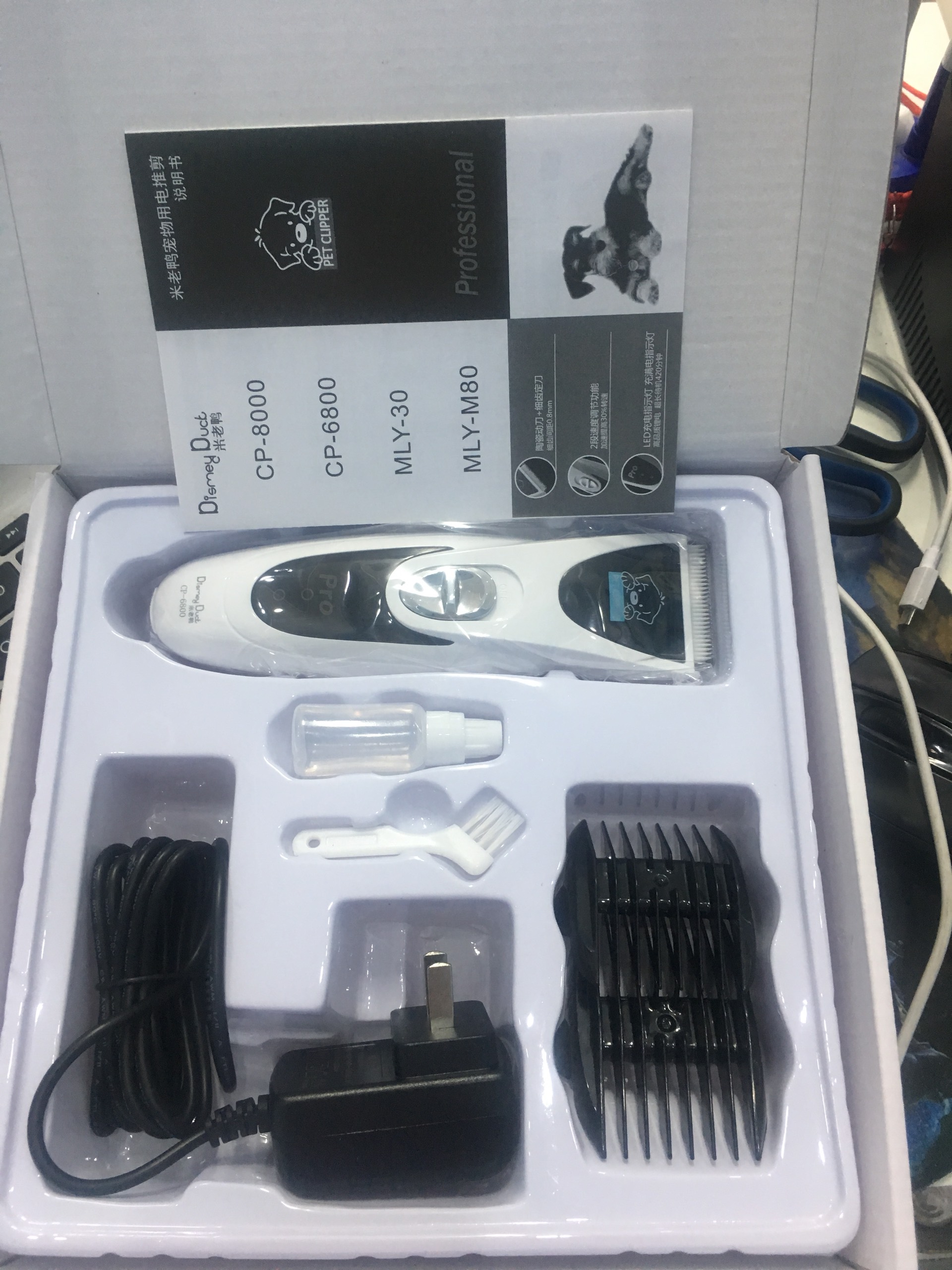 Tông Đơ Cắt Tỉa Lông Chó Mèo  CP 6800
