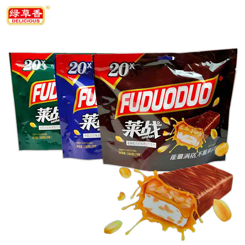 Siêu phẩm  Combo 2 gói Kẹo Socola đậu phộng Hạnh nhân gói 280gr  20 thanh