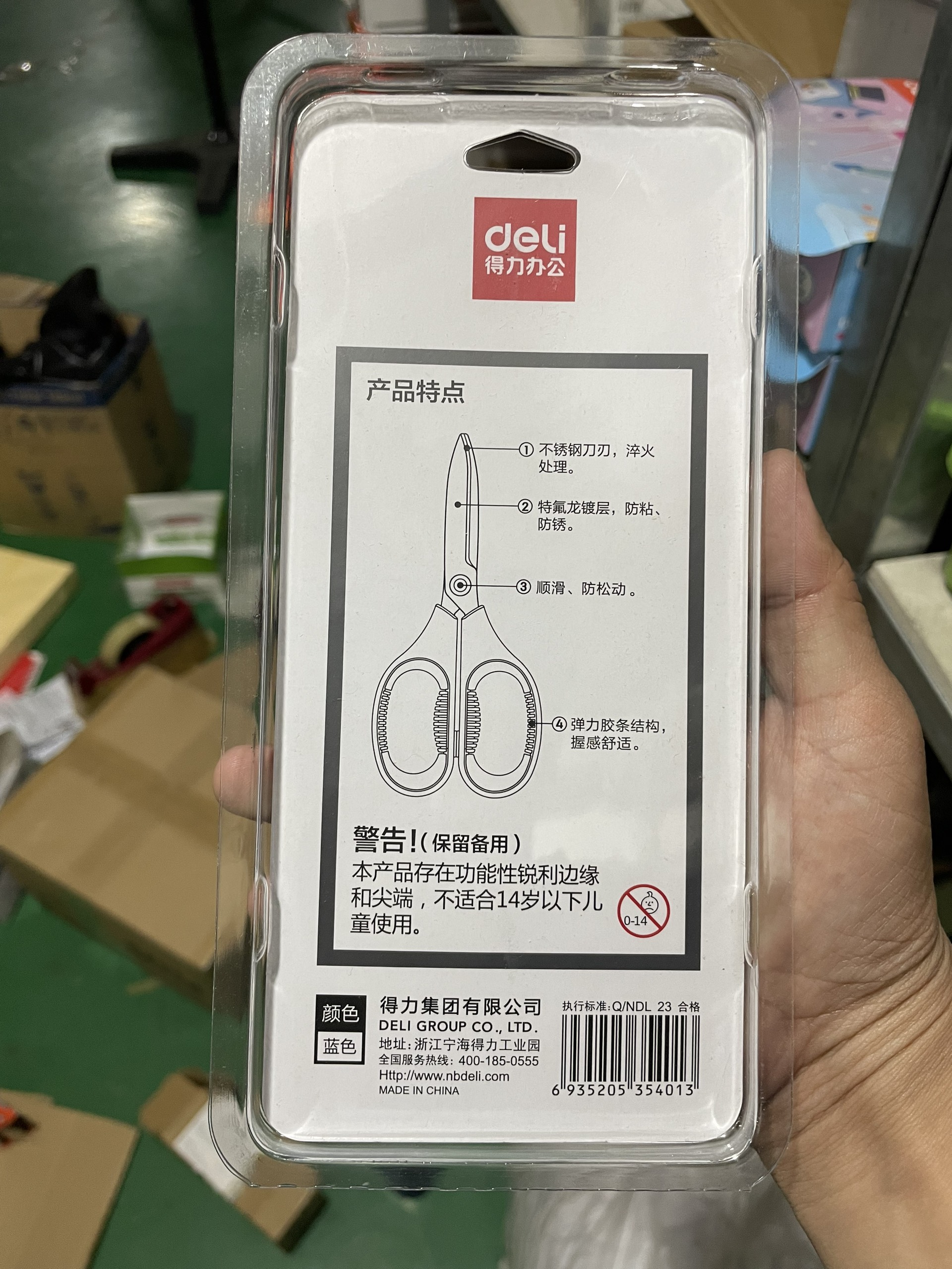(1 Cây) Kéo văn phòng cao cấp 170mm Deli 77754