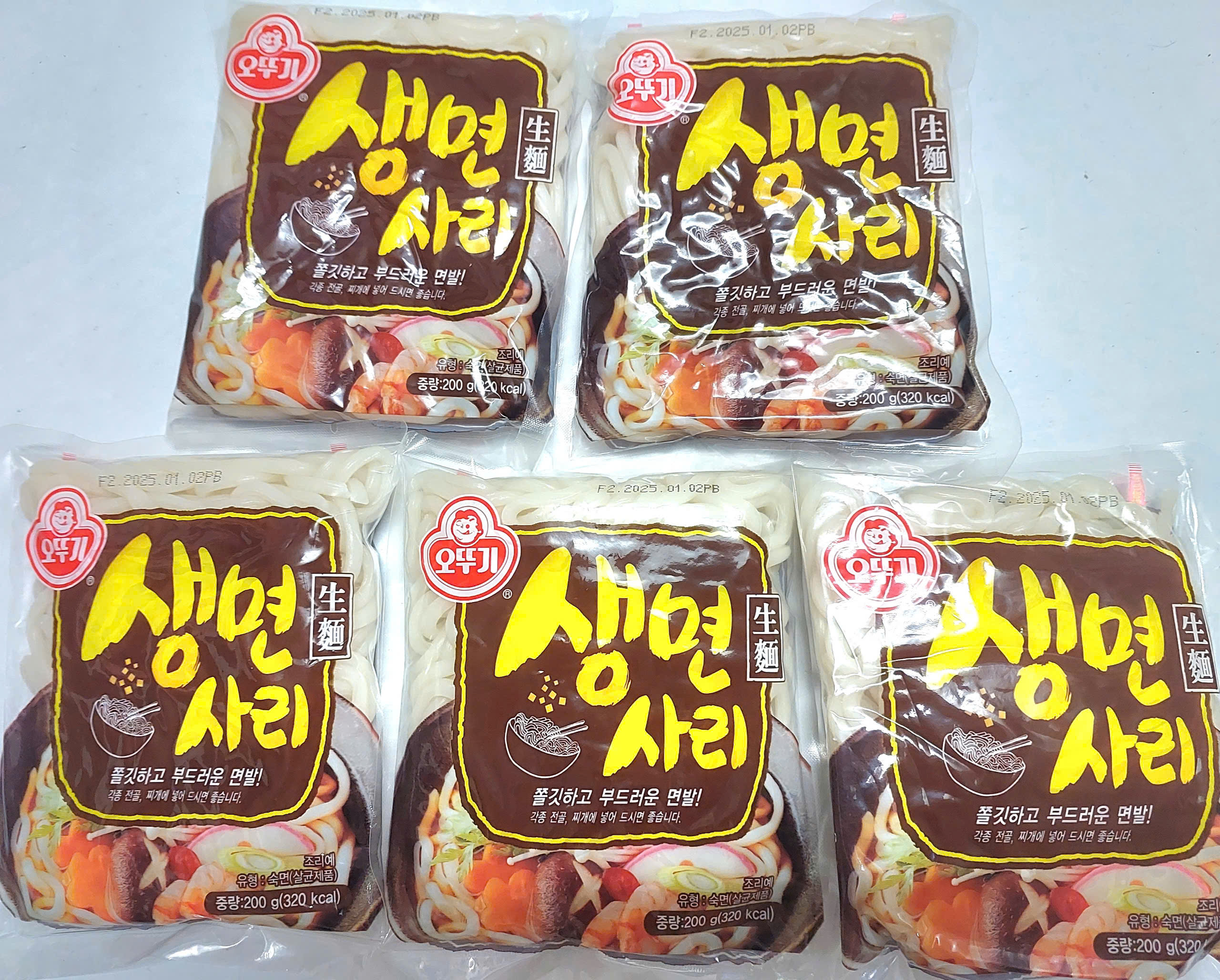 Combo 5 gói mì Udon Hàn Quốc ( 200g/1 gói)_Monhi_Food