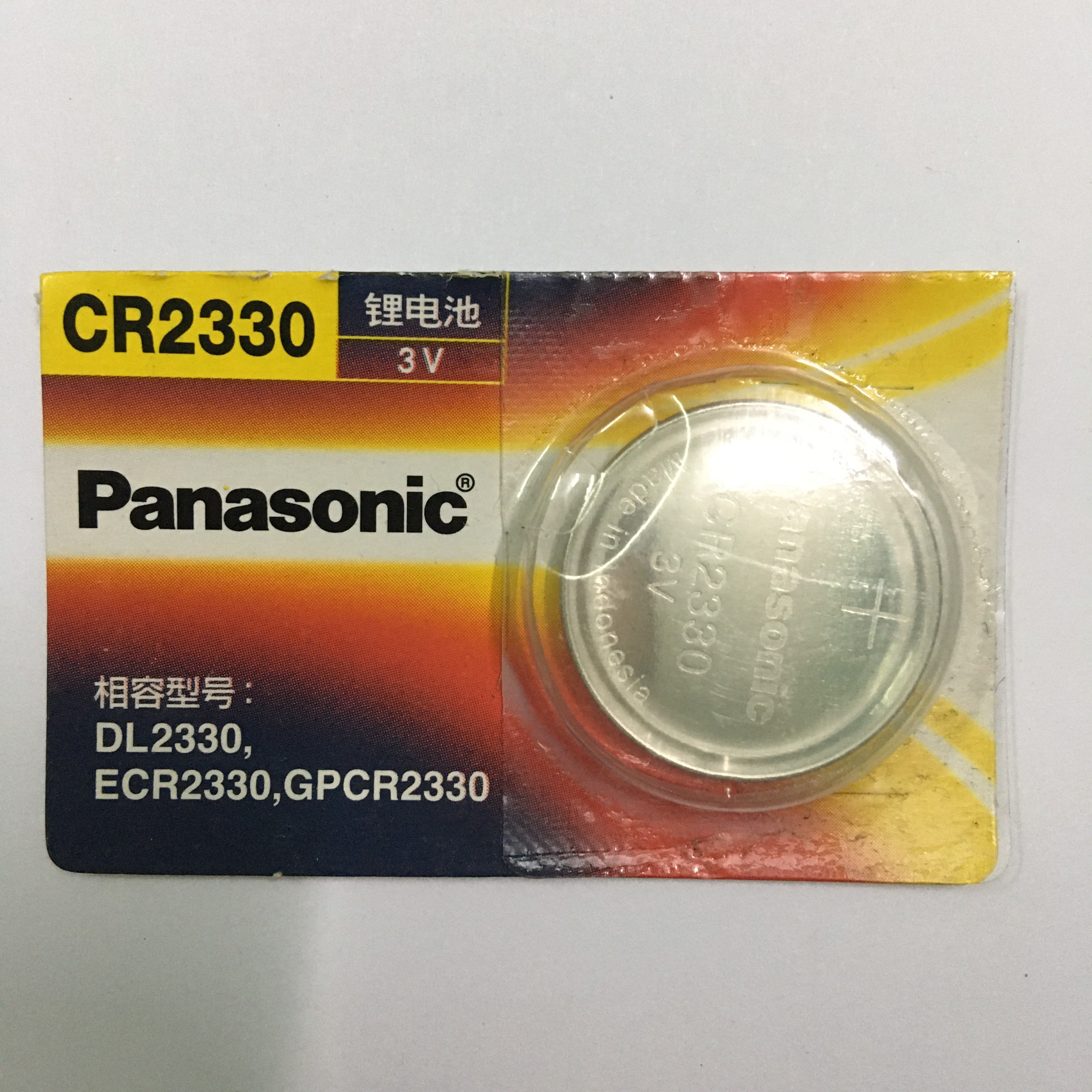 Pin CR2330 Panasonic Lithium 3V Vỉ 1 Viên