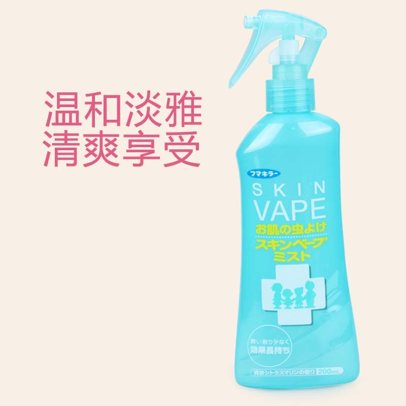 [HCM]Xịt chống muỗi nội địa Nhật