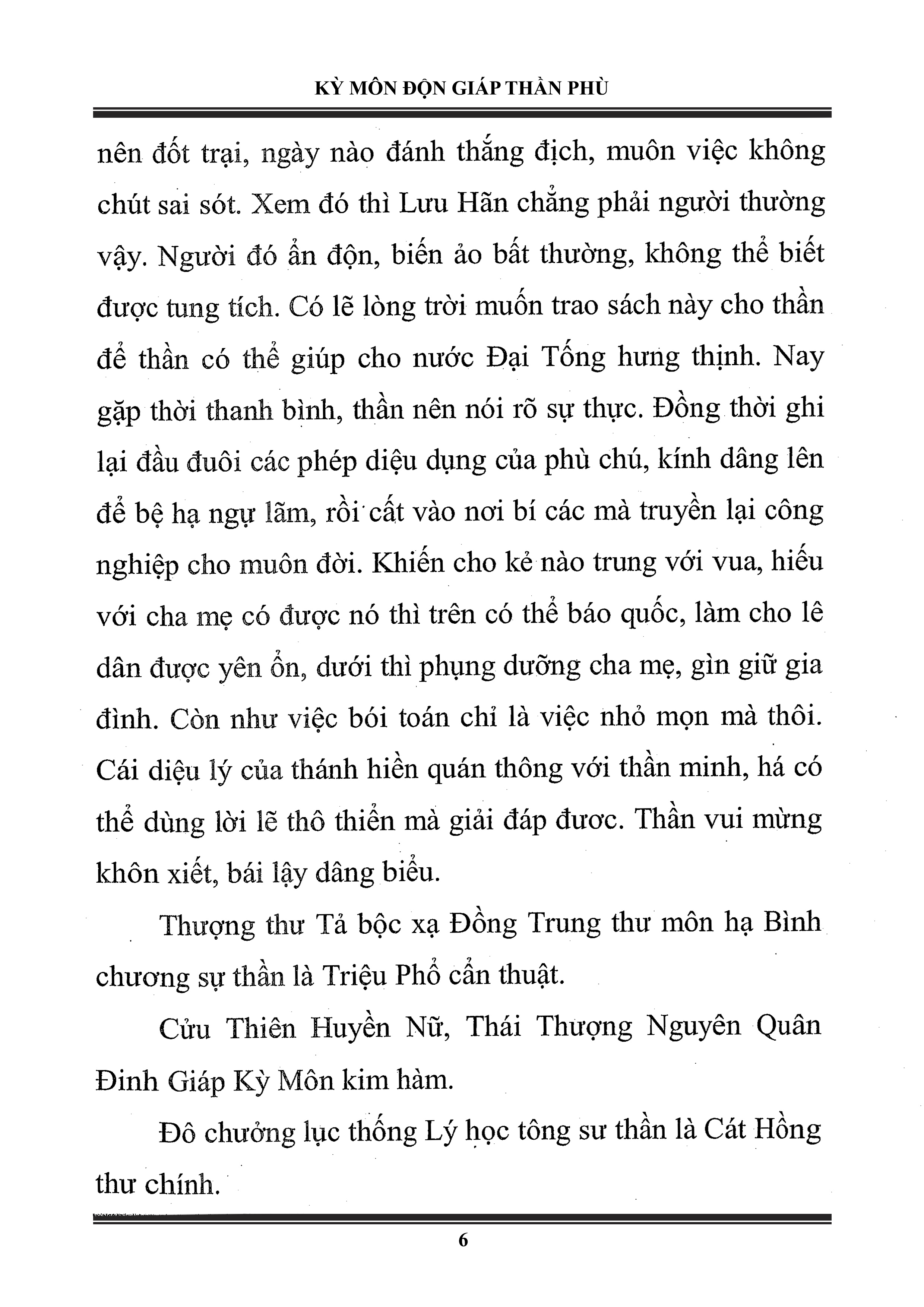 Kỳ Môn Độn Giáp Thần Phù Cửu Thiên Huyền Nữ
