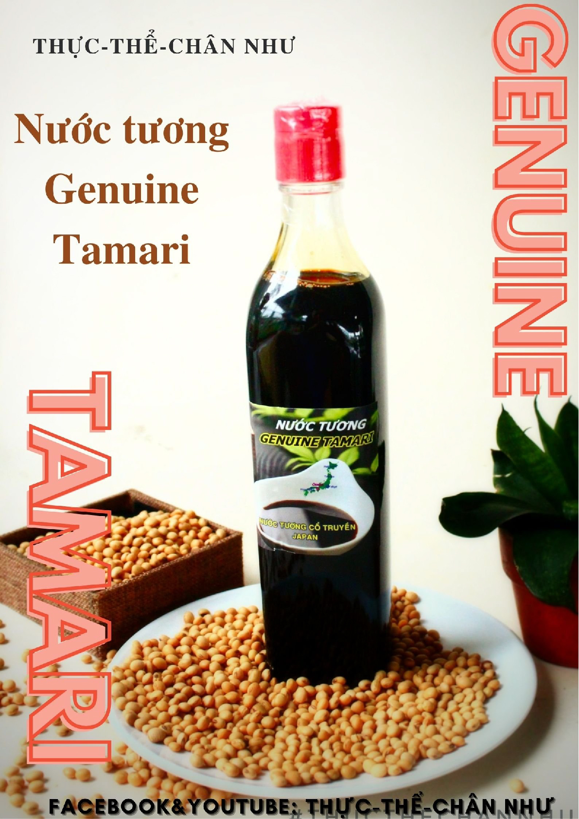 Nước Tương Tamari Nhật Bản (500ml)