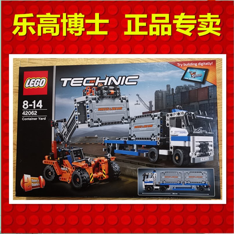 Lego Construction Lego Technic Container Yard 42062 Building Kit