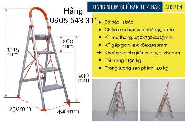 4 bậcThang tay vịn màu cam ADVINDEQ ADS-704HÀNG CHÍNH HÃNG BẢO HÀNH TEM