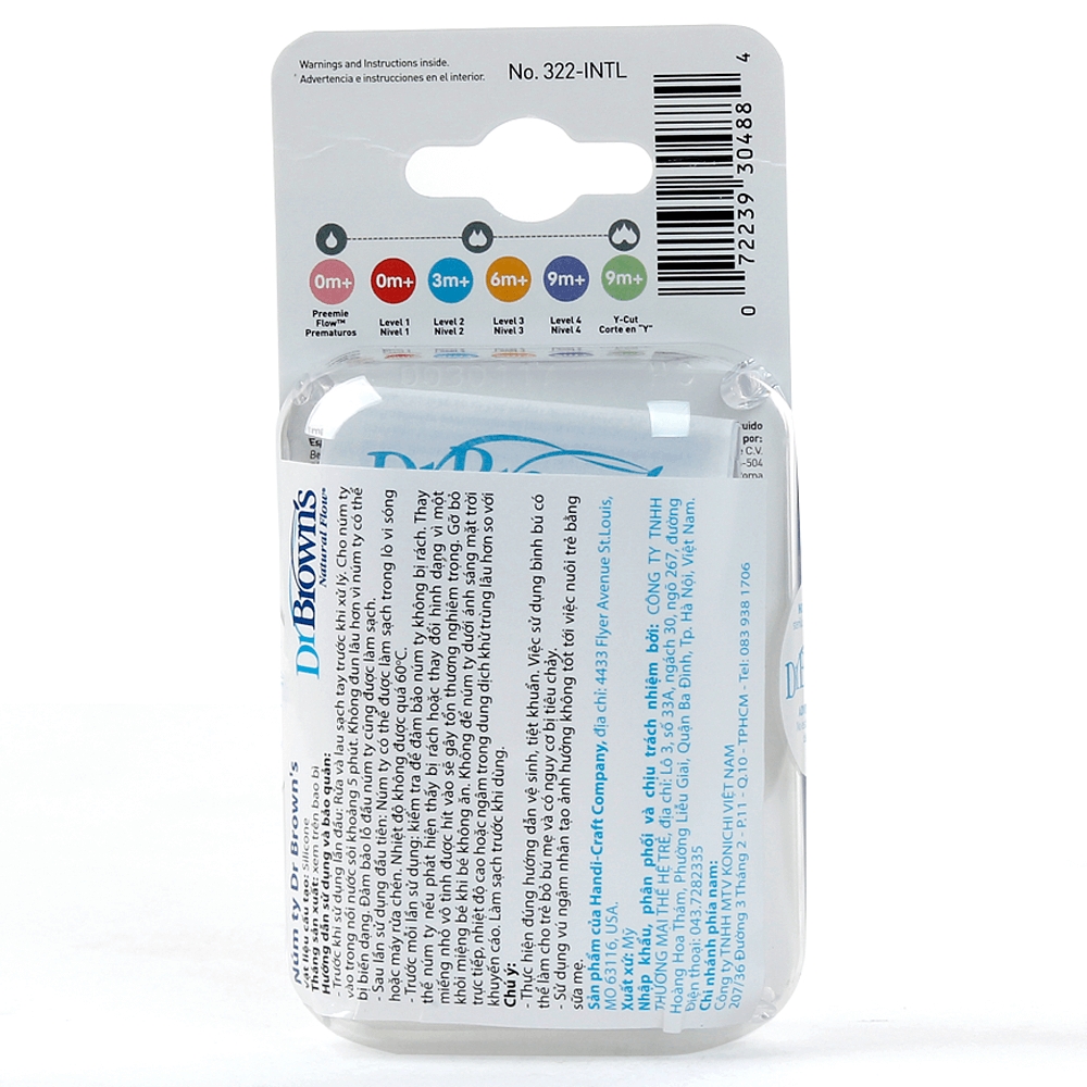 Núm ty thay thế Silicon Dr.Brown's Cổ hẹp (2 cái, số 2, 3-6M)