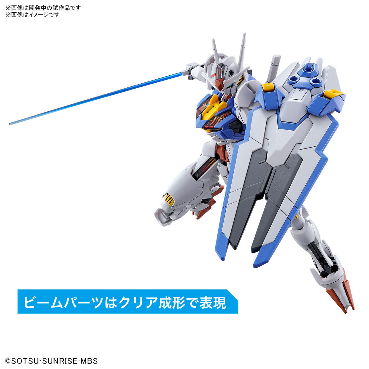 [7-11/12 VOUCHER 8%]Mô hình Gundam Bandai HG 03 Gundam Aerial 1/144 The Witch from Mercury [GDB] [BHG]