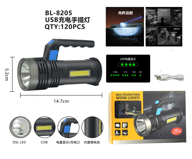 Đèn pin  sạc pin COB 2  chế dộ  chất lượng - đèn pin di động  siêu sáng - đèn pin mini - den pin cam tay - đèn bão - đèn cắm trại dã ngoại