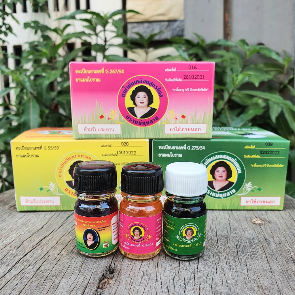 Lôc 12 Chai Dầu Gió Bà Mập Thái Lan